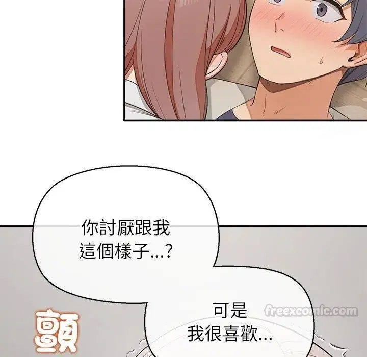 第26話