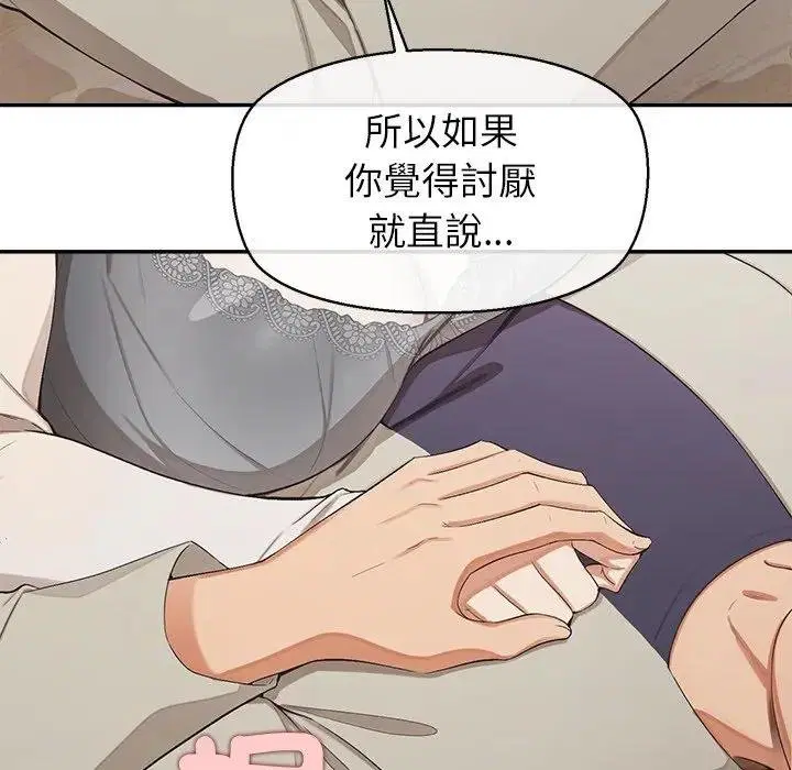 第26話