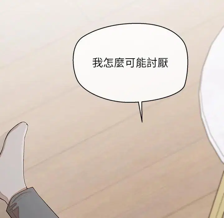 第26話