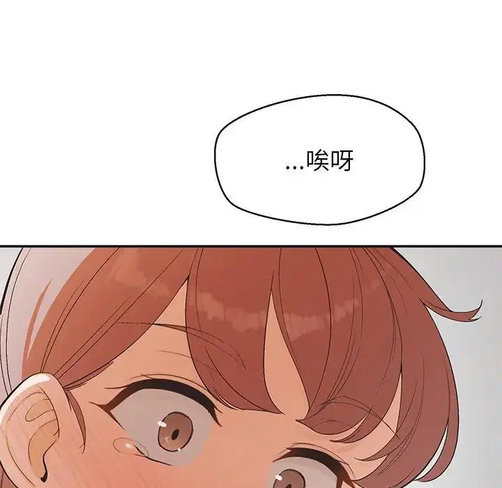 第26話
