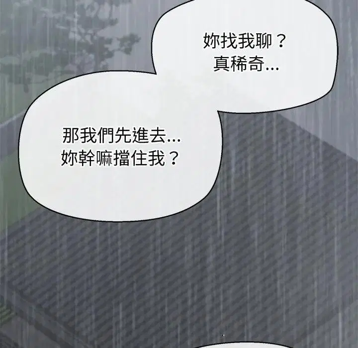 第26話
