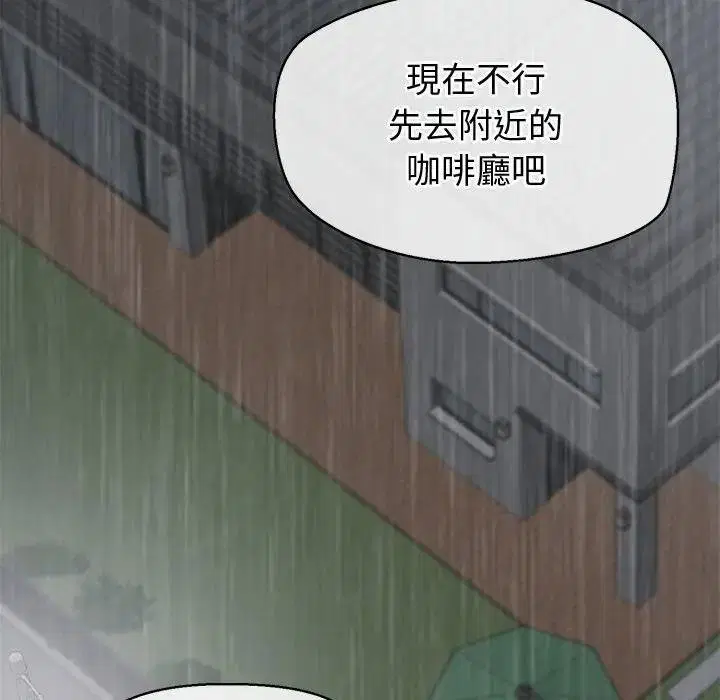 第26話