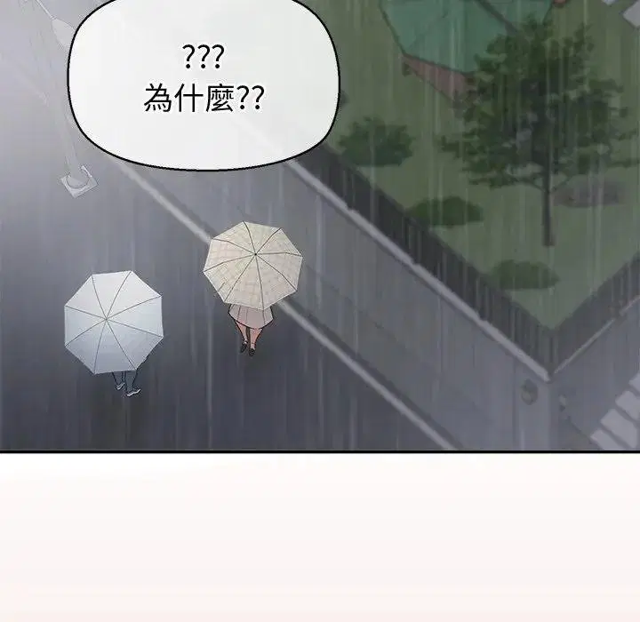 第26話