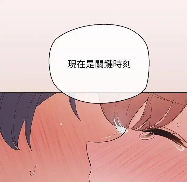 第26話