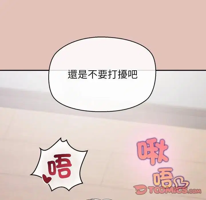 第26話