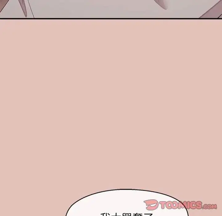 第26話