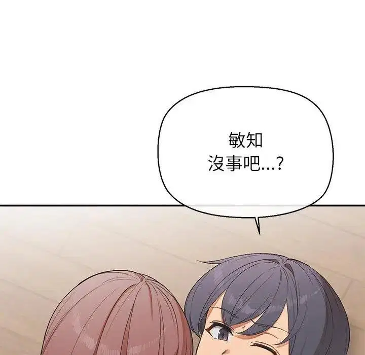 第26話