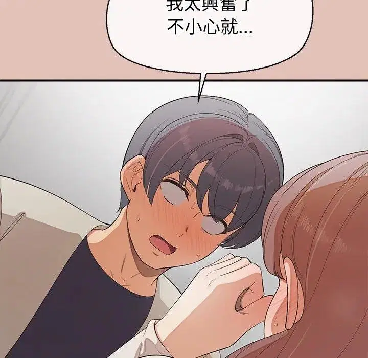 第26話