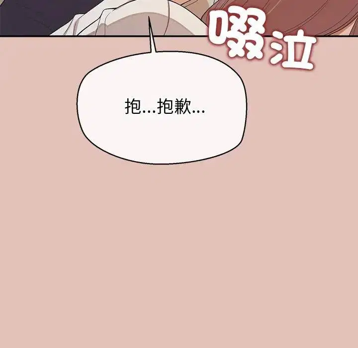 第26話