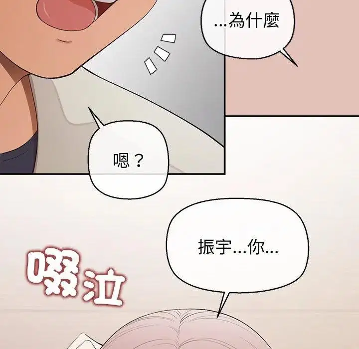 第26話