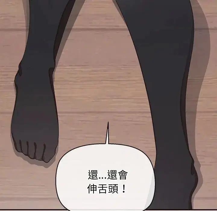 第26話