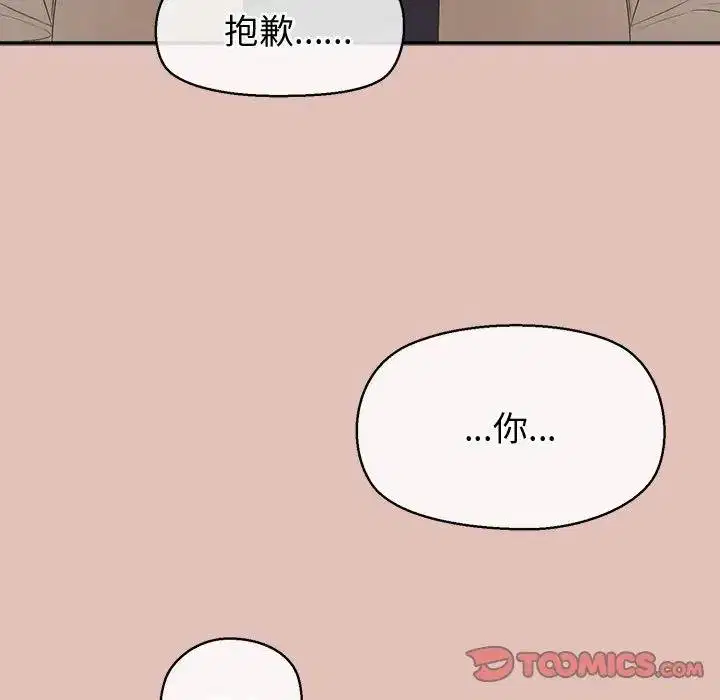 第26話