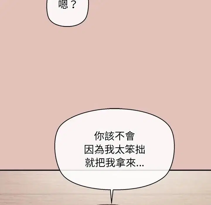 第26話