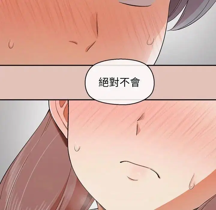 第26話