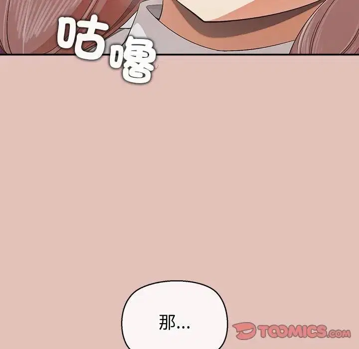 第26話