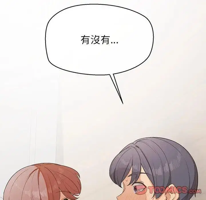 第26話