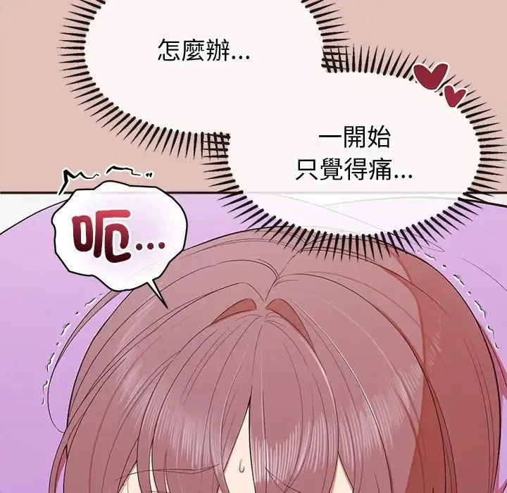 第27話