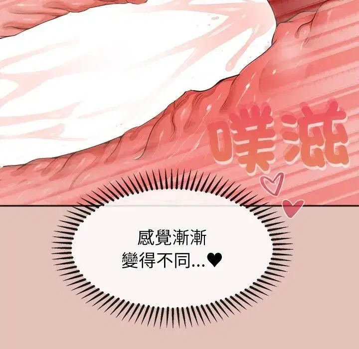 第27話