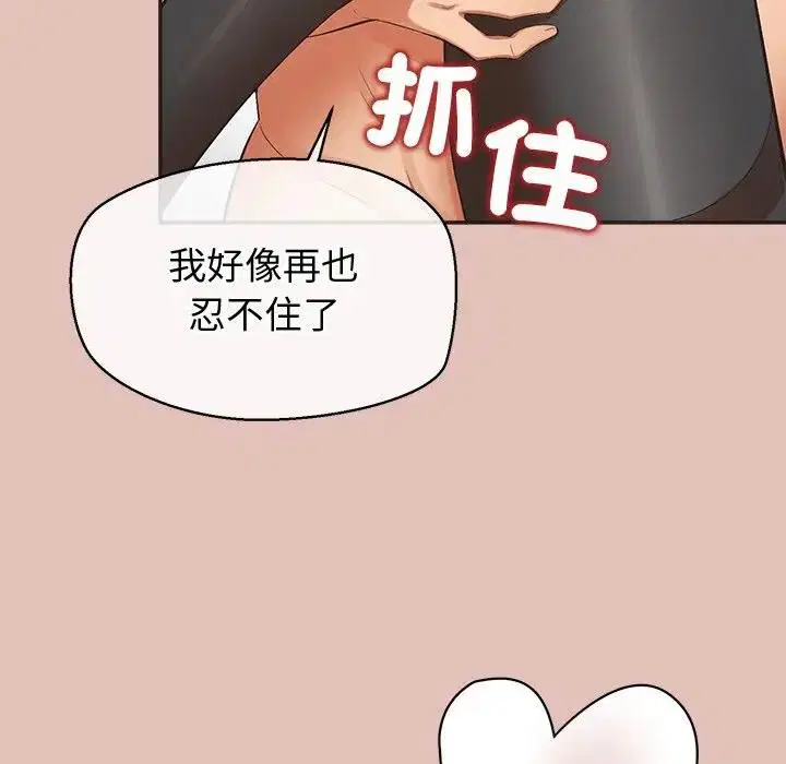 第27話