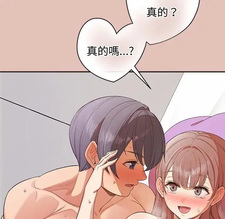 第27話