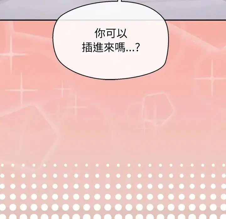 第27話