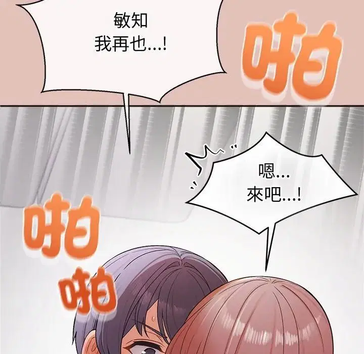 第27話