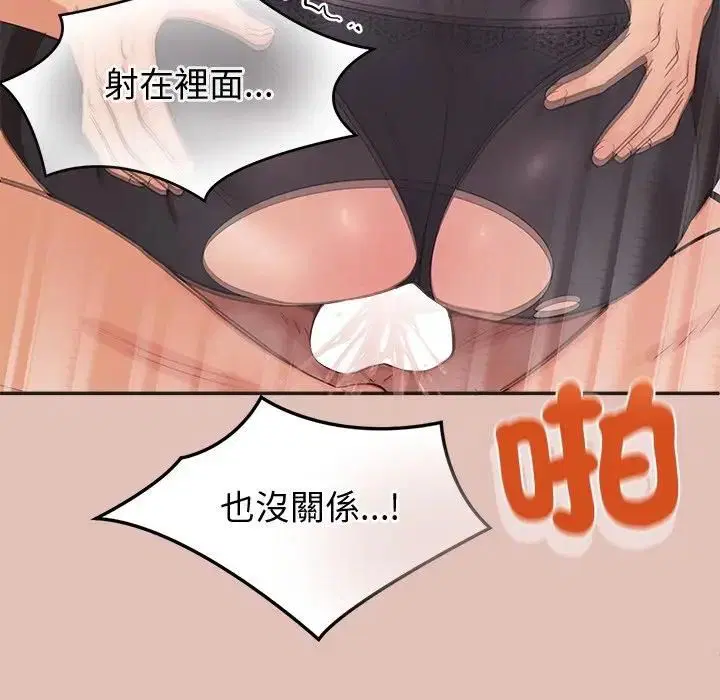 第27話