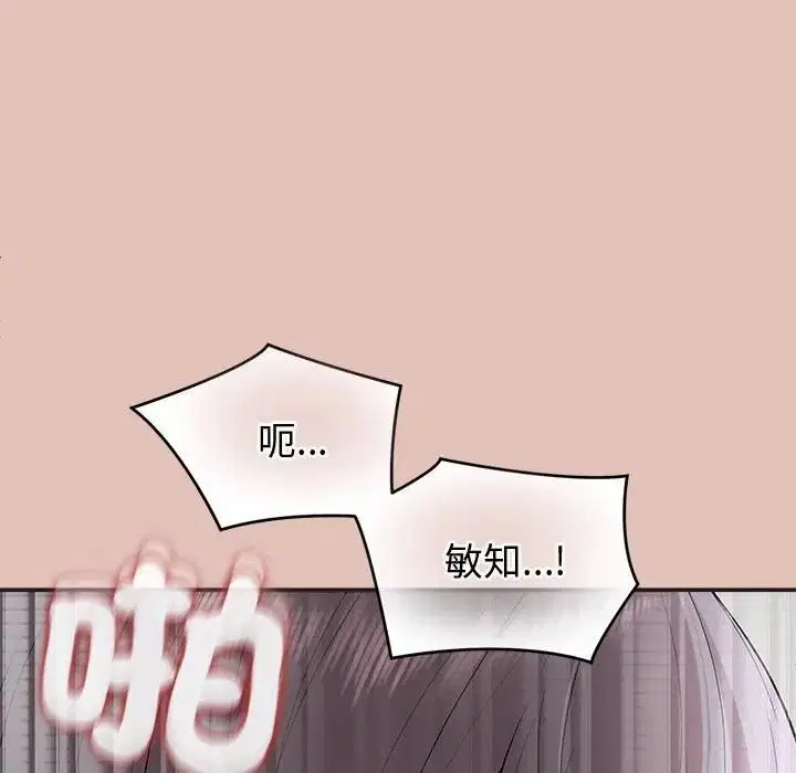 第27話