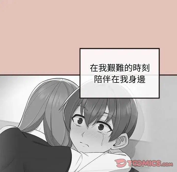 第27話