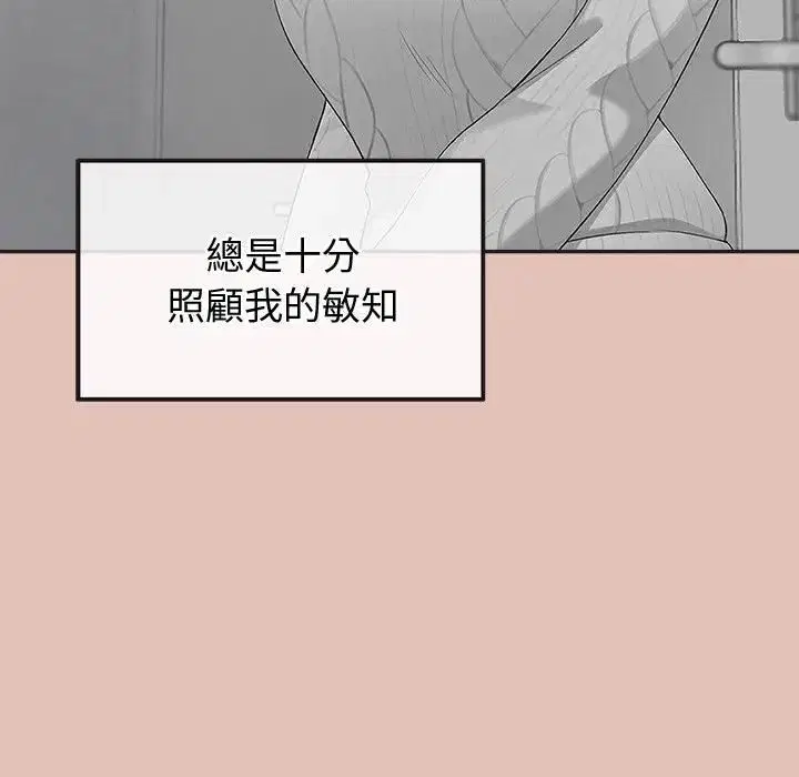 第27話