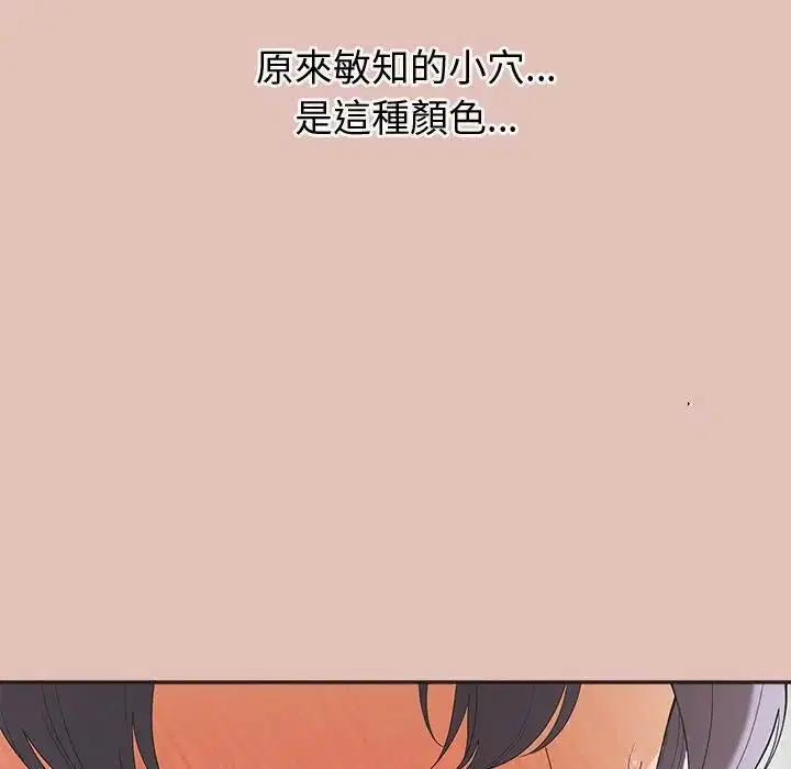 第27話