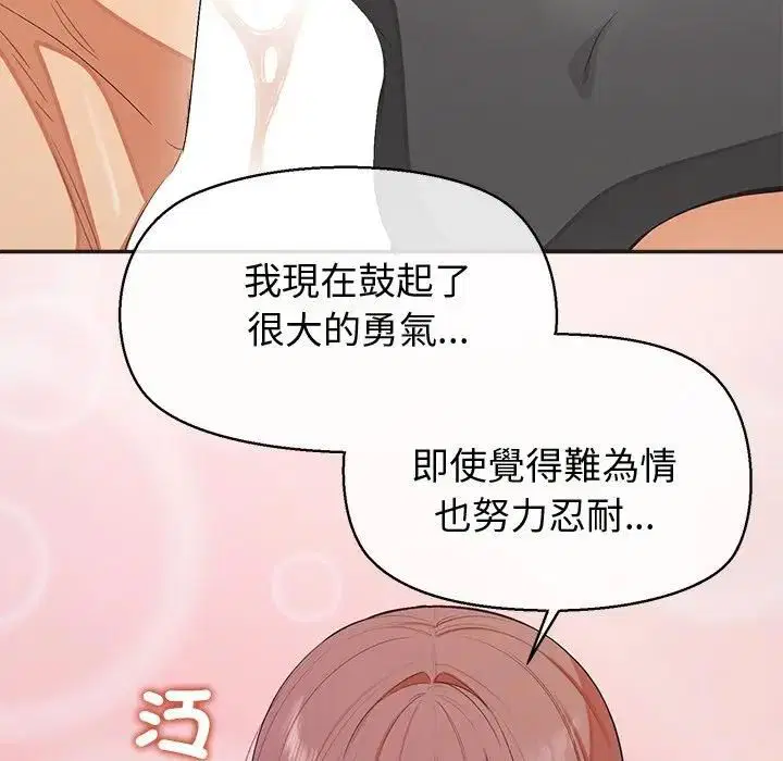 第27話