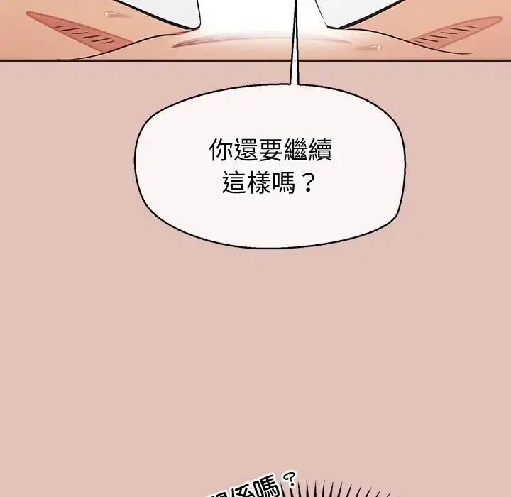 第27話