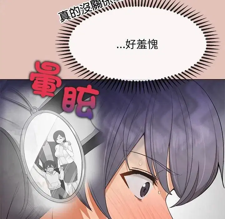 第27話