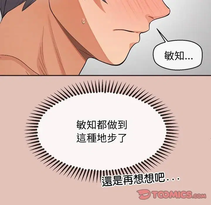 第27話