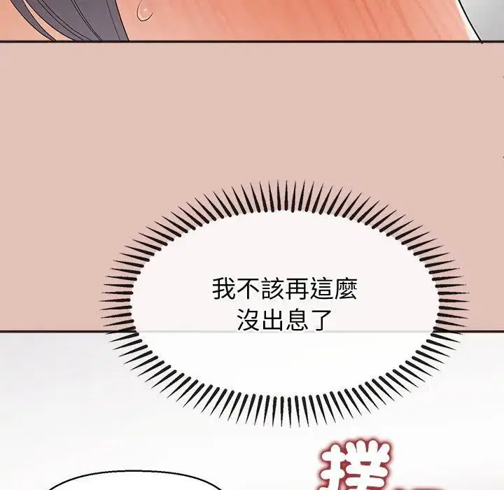 第27話