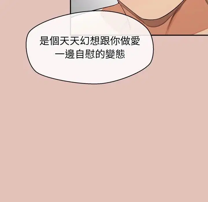 第27話