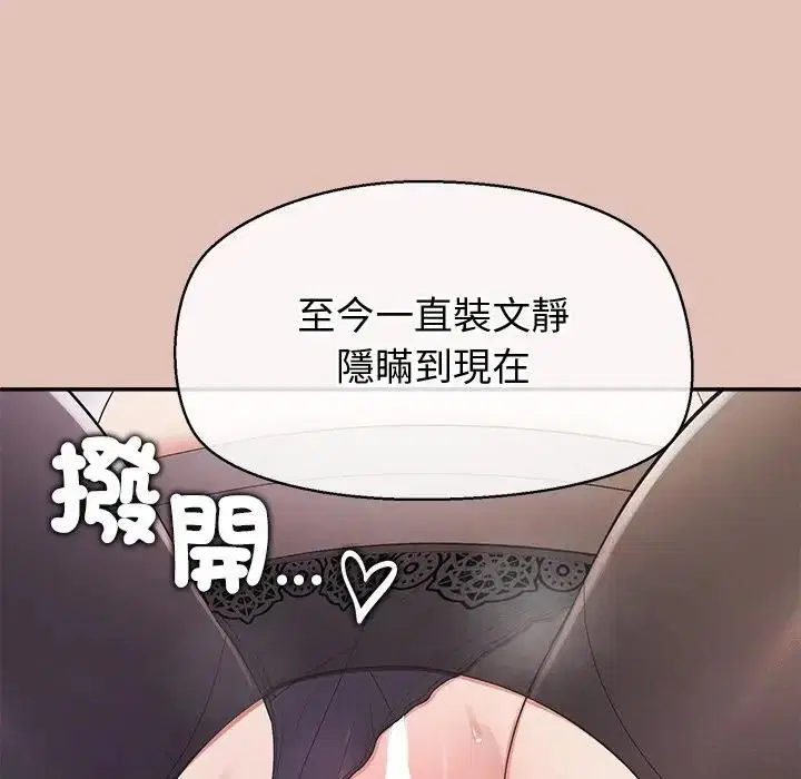 第27話