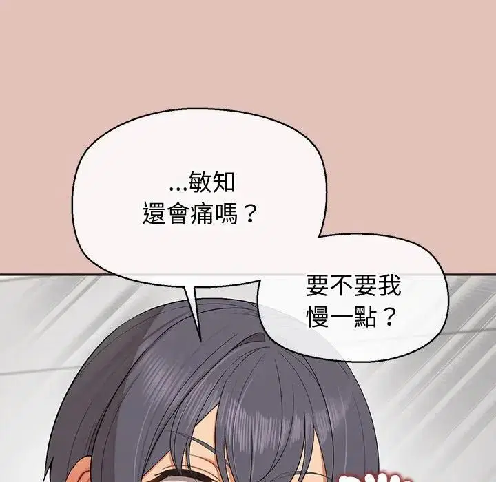 第27話