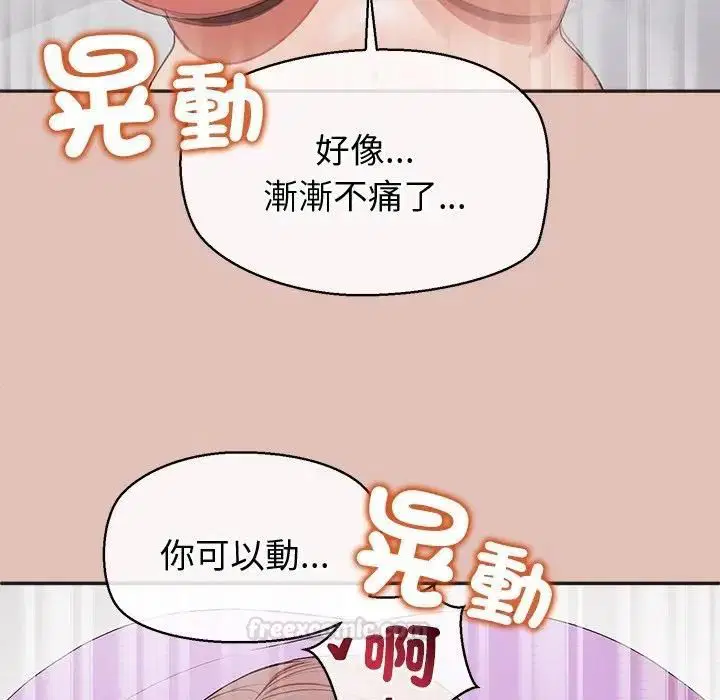 第27話