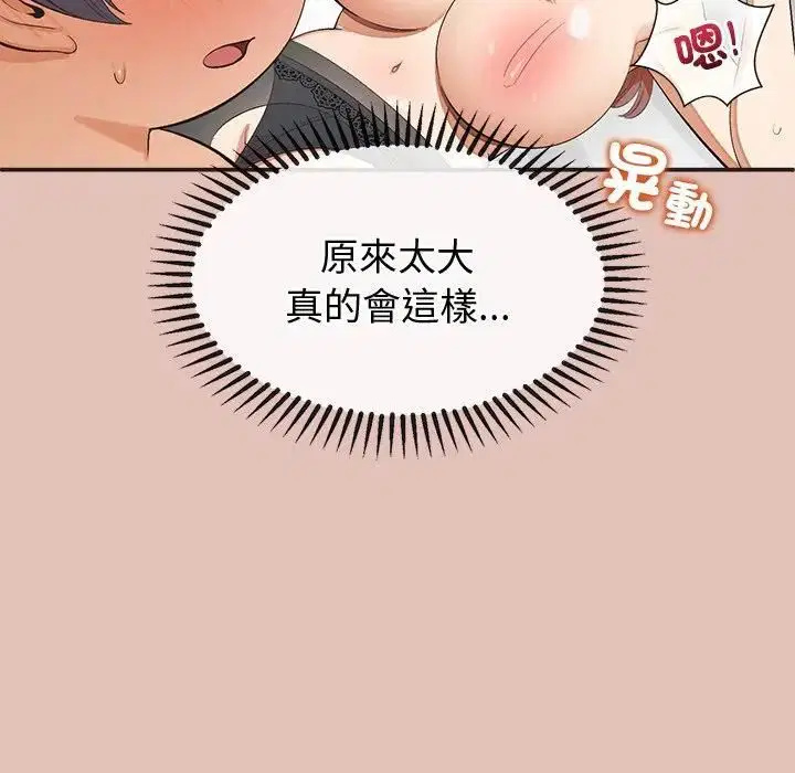 第27話