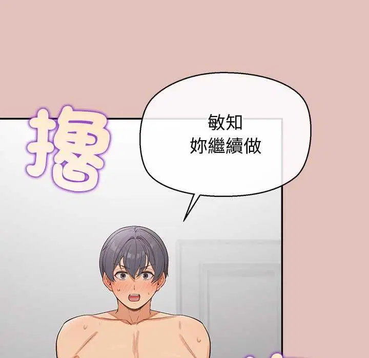 第28話