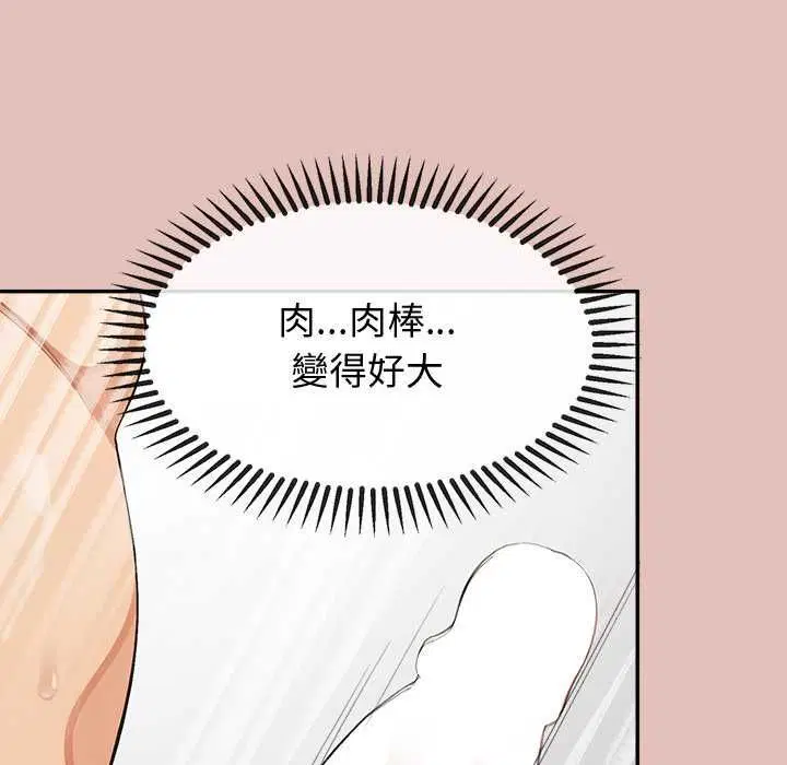 第28話