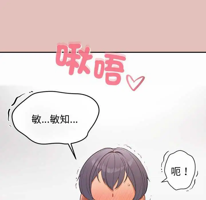 第28話