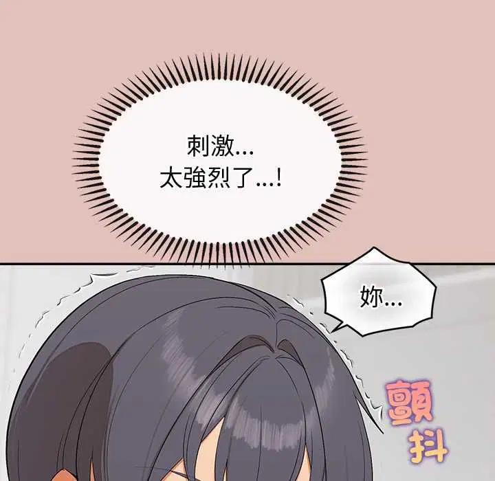 第28話