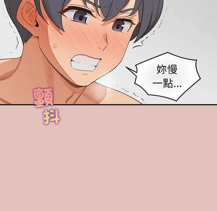 第28話
