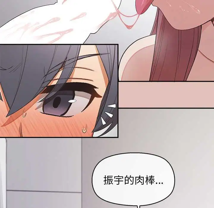 第28話