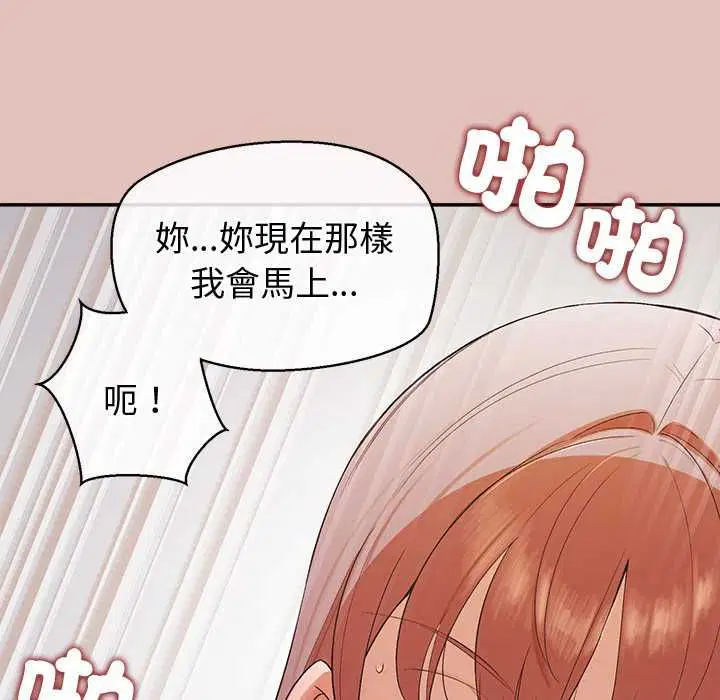 第28話