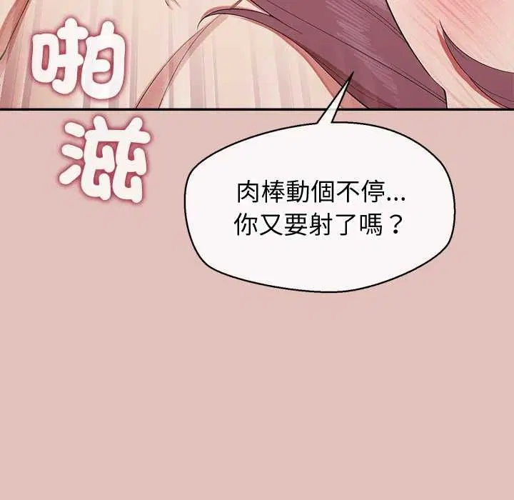 第28話