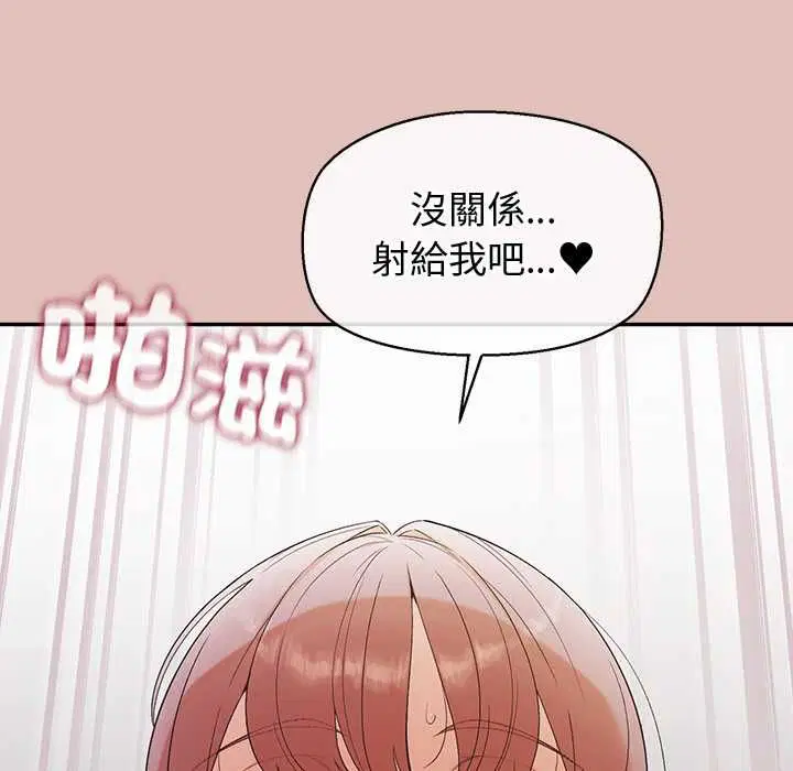第28話